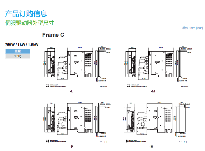 尺寸3.png